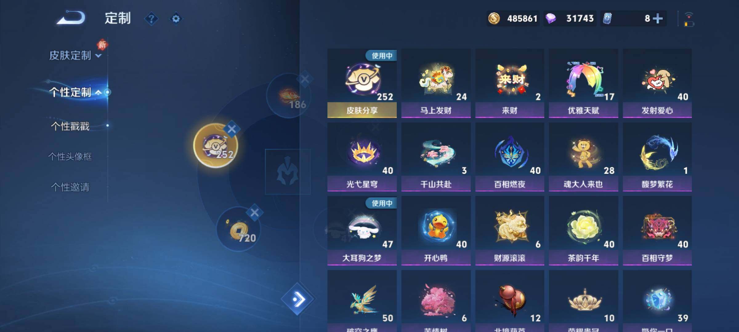 WZCMY4218220王者荣耀账号详情图30