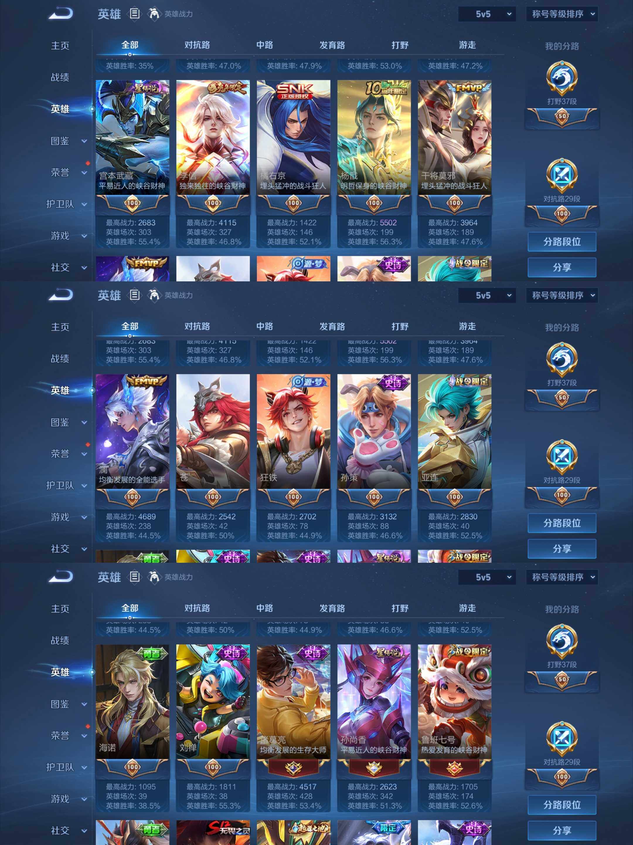 WZCMW4234479王者荣耀账号详情图31