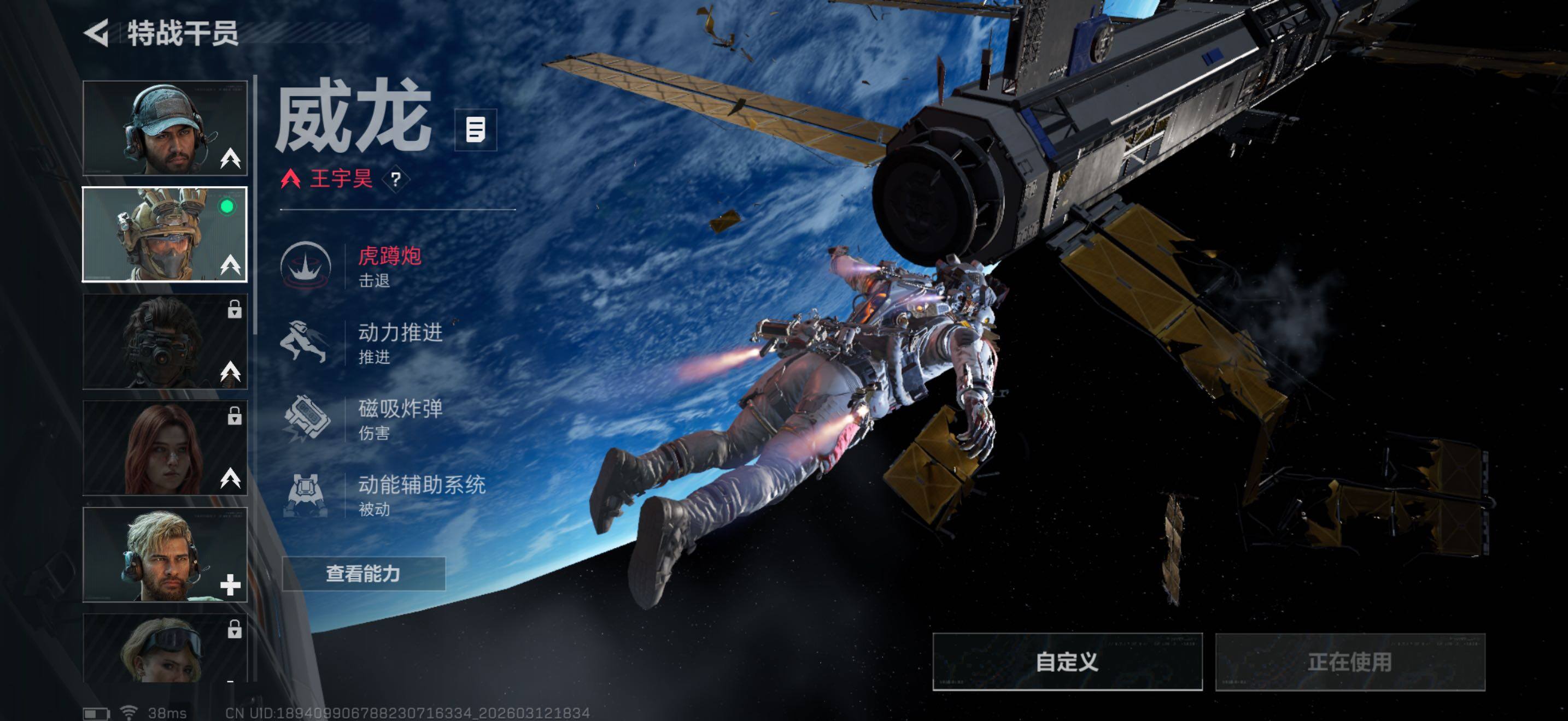 SJZQM470029三角洲行动账号详情图10