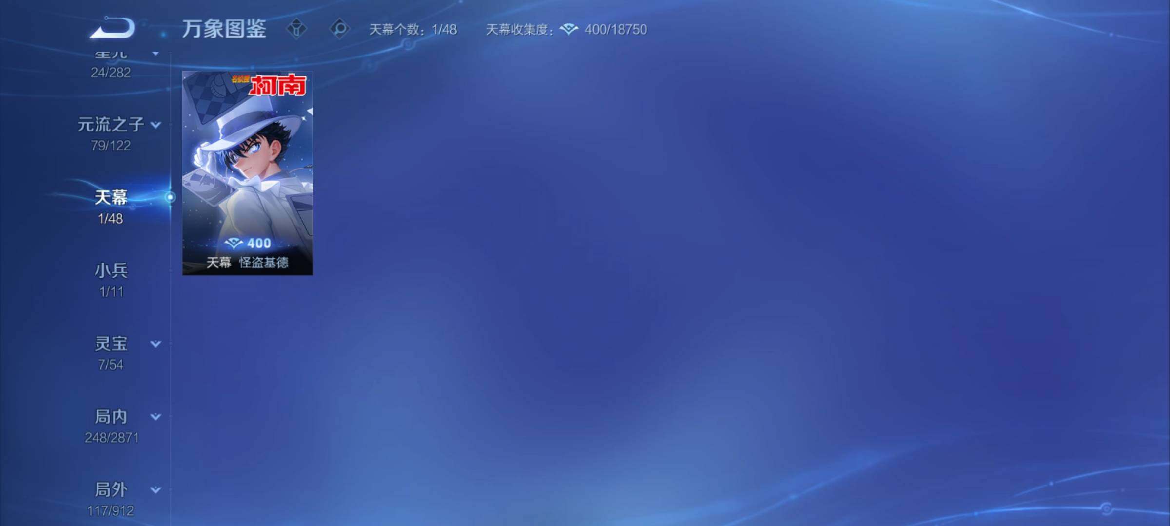 WZCMY4218160王者荣耀账号详情图15