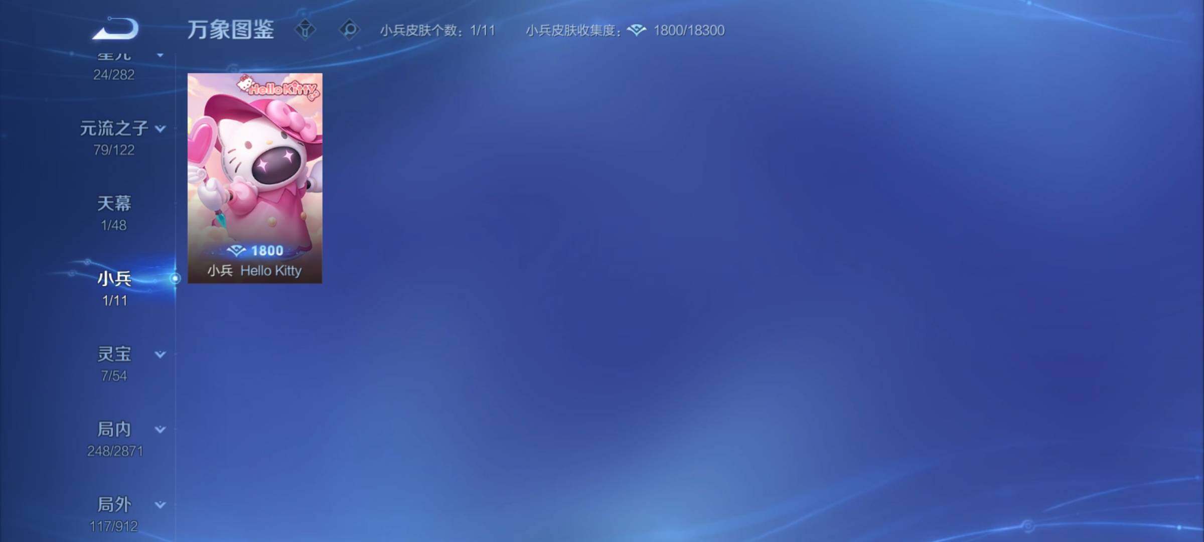 WZCMY4218160王者荣耀账号详情图16