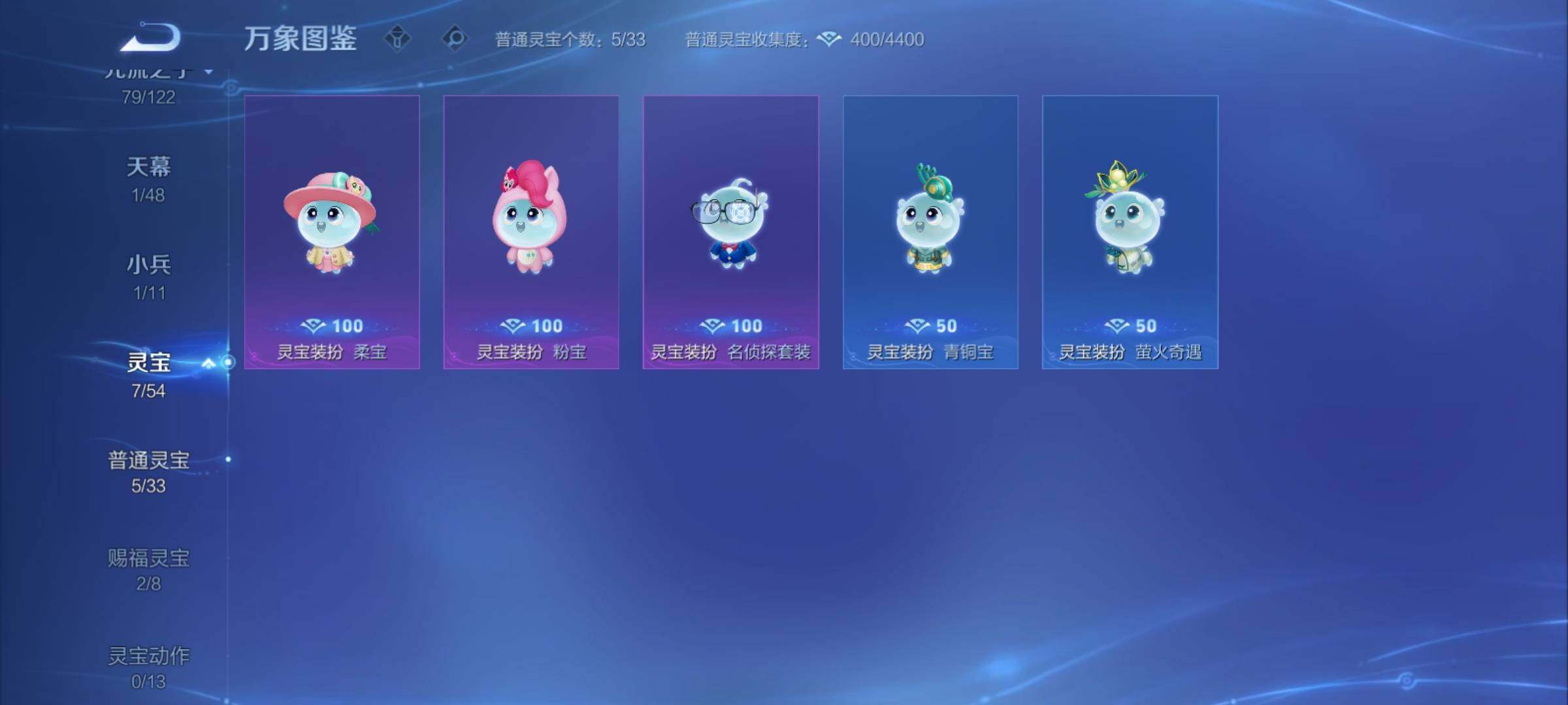 WZCMY4218160王者荣耀账号详情图18