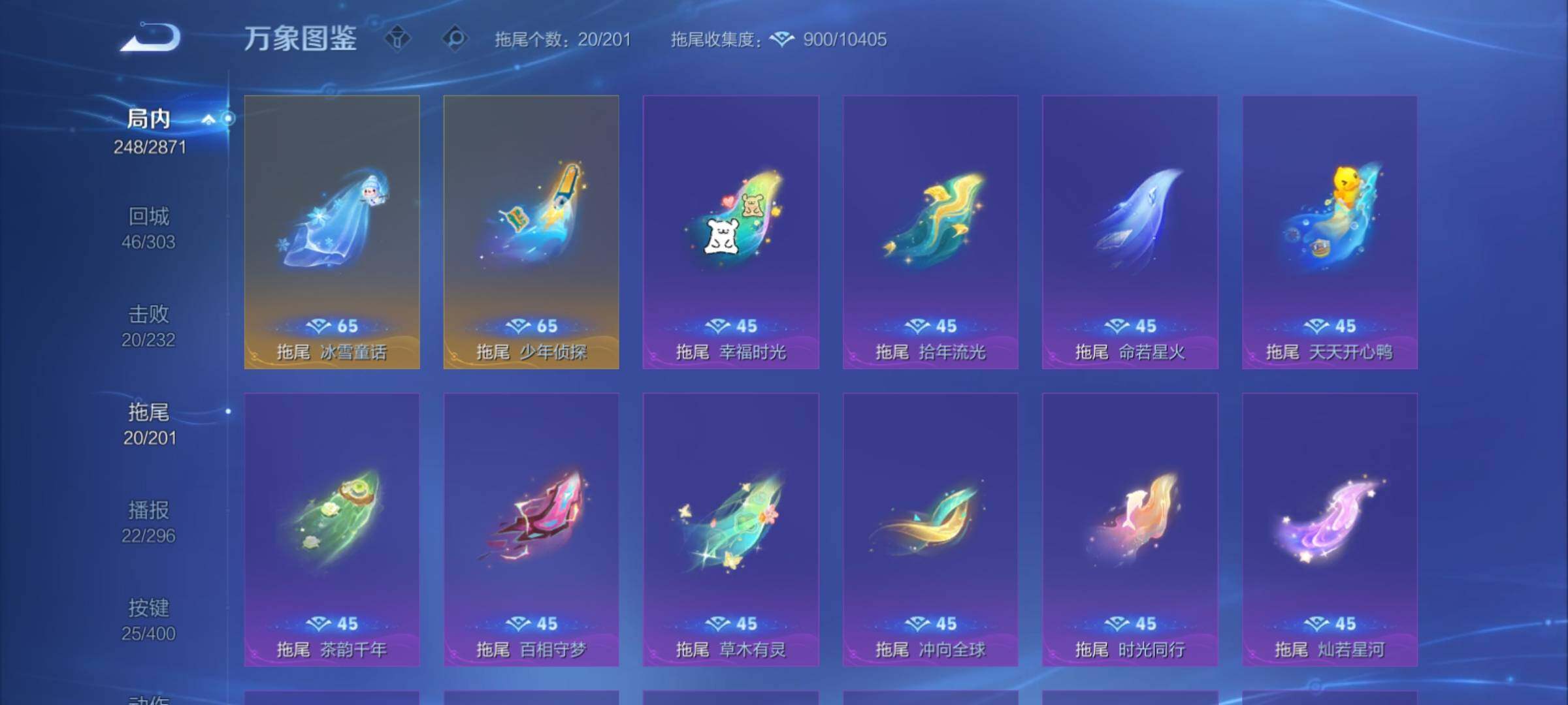 WZCMY4218160王者荣耀账号详情图21