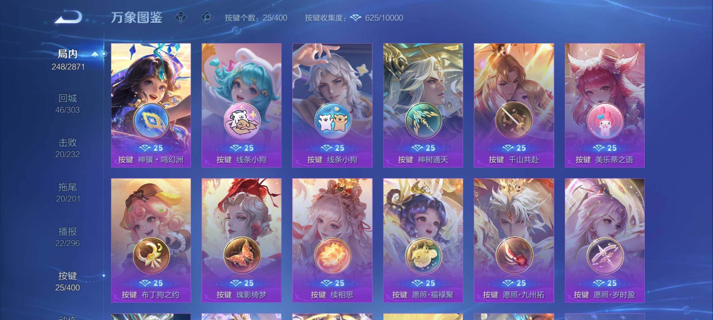 WZCMY4218160王者荣耀账号详情图17