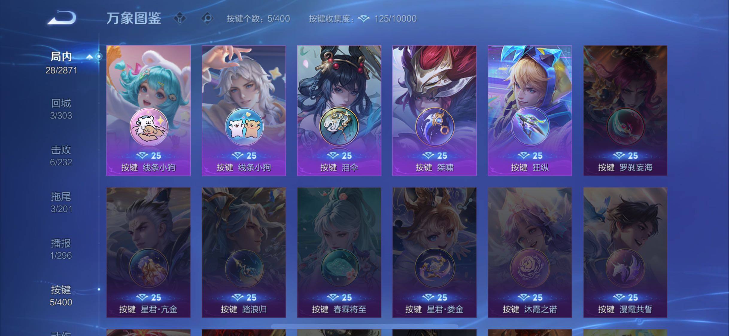 WZLX4225495王者荣耀账号详情图10