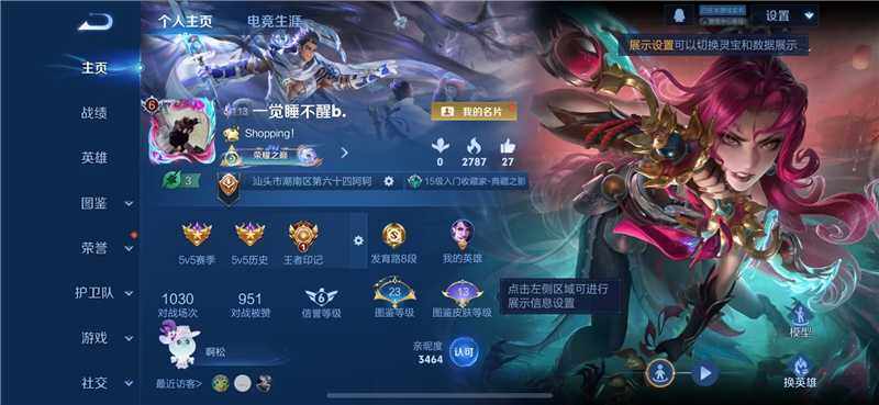 王者荣耀账号苹果QQ苹果QQ孙悟空全息碎影李信问心剑阿轲罗刹妄海韩信踏浪归云缨神骥越千峰狄仁杰神骥赴朔漠貂蝉神骥聚万邦1