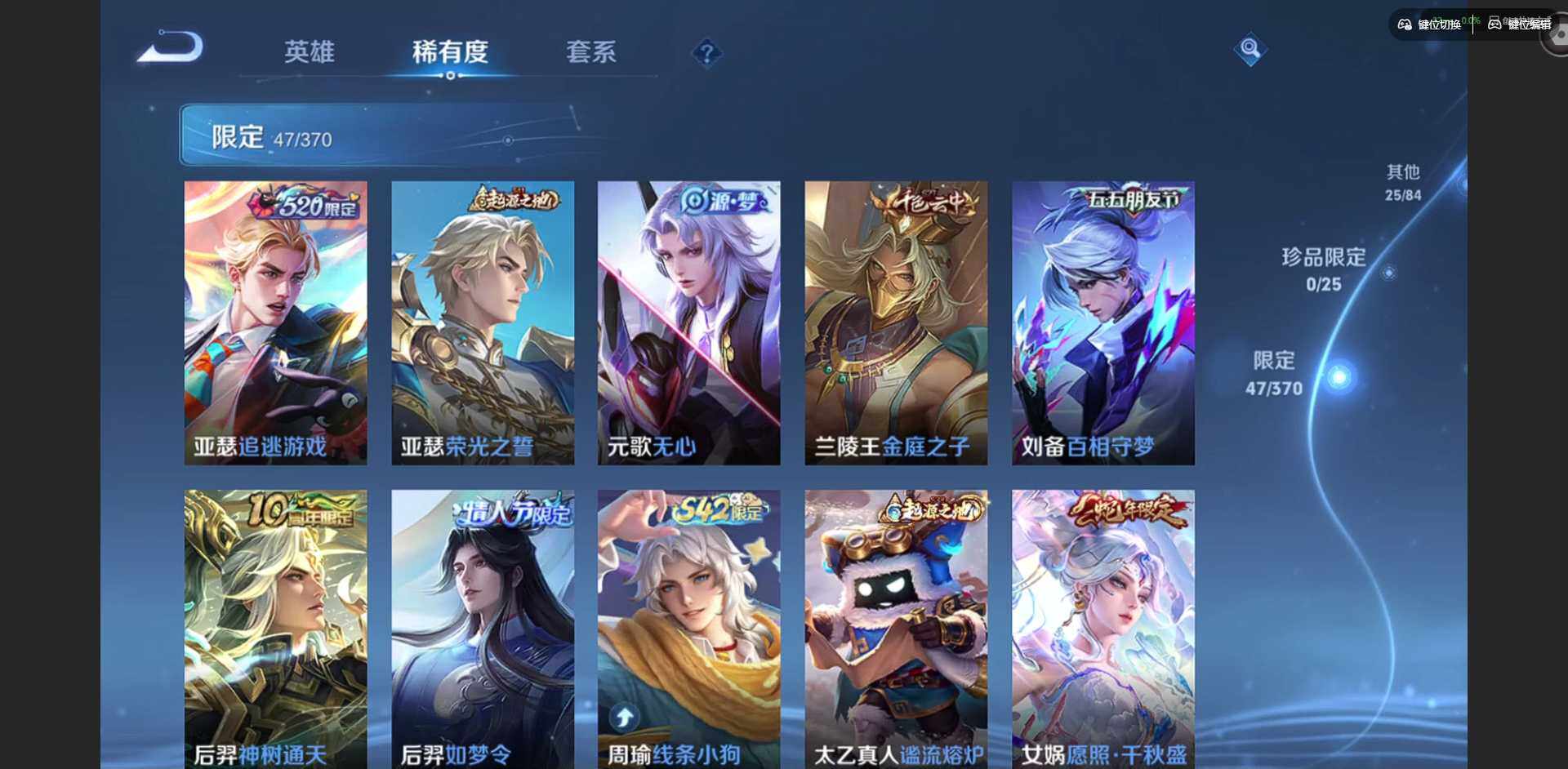 WZCMW4230147王者荣耀账号详情图8 WZCMW4230147王者荣耀账号详情图8