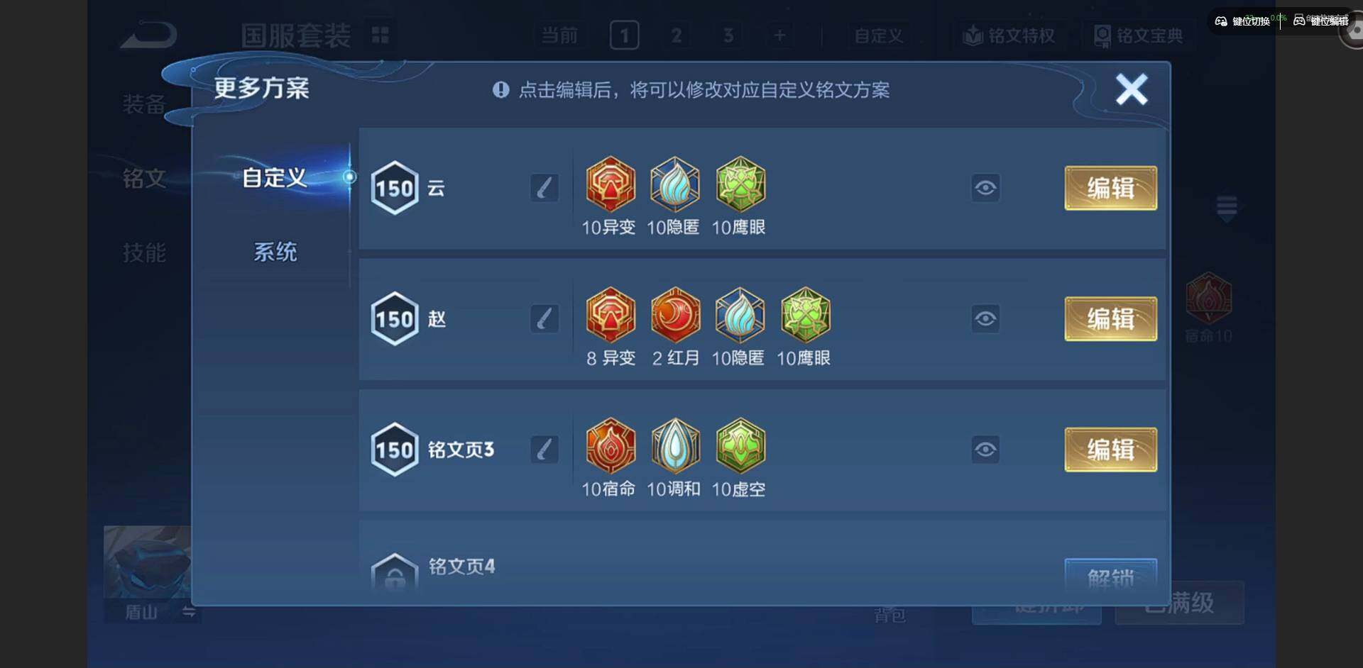 WZCMW4230147王者荣耀账号详情图12 WZCMW4230147王者荣耀账号详情图12