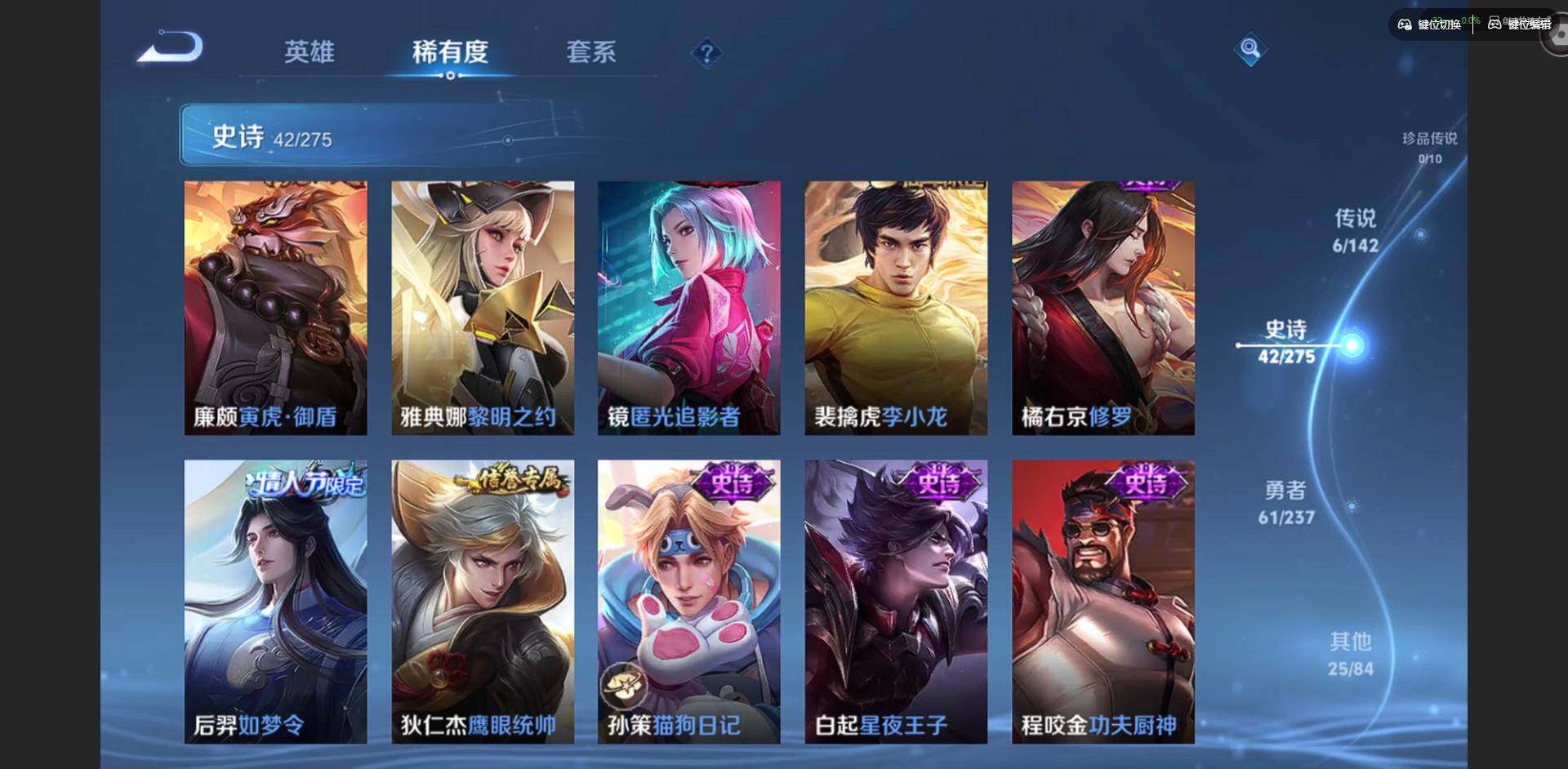 WZCMW4230147王者荣耀账号详情图10 WZCMW4230147王者荣耀账号详情图10