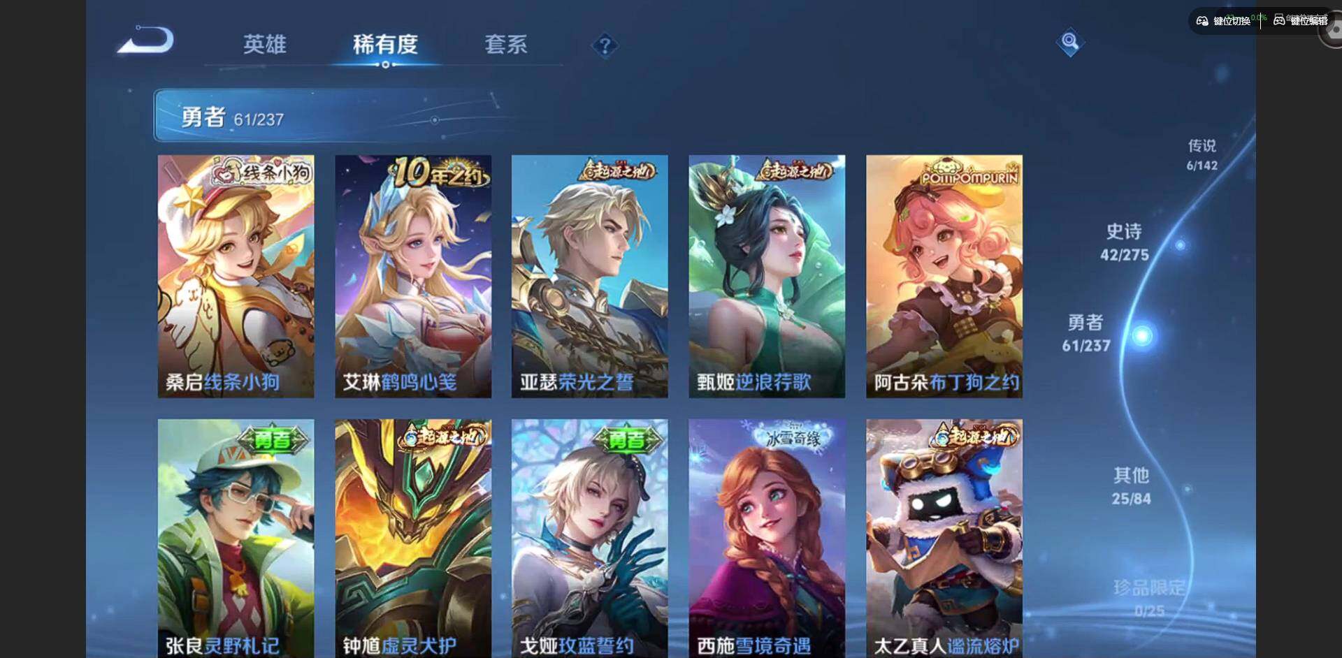 WZCMW4230147王者荣耀账号详情图11 WZCMW4230147王者荣耀账号详情图11