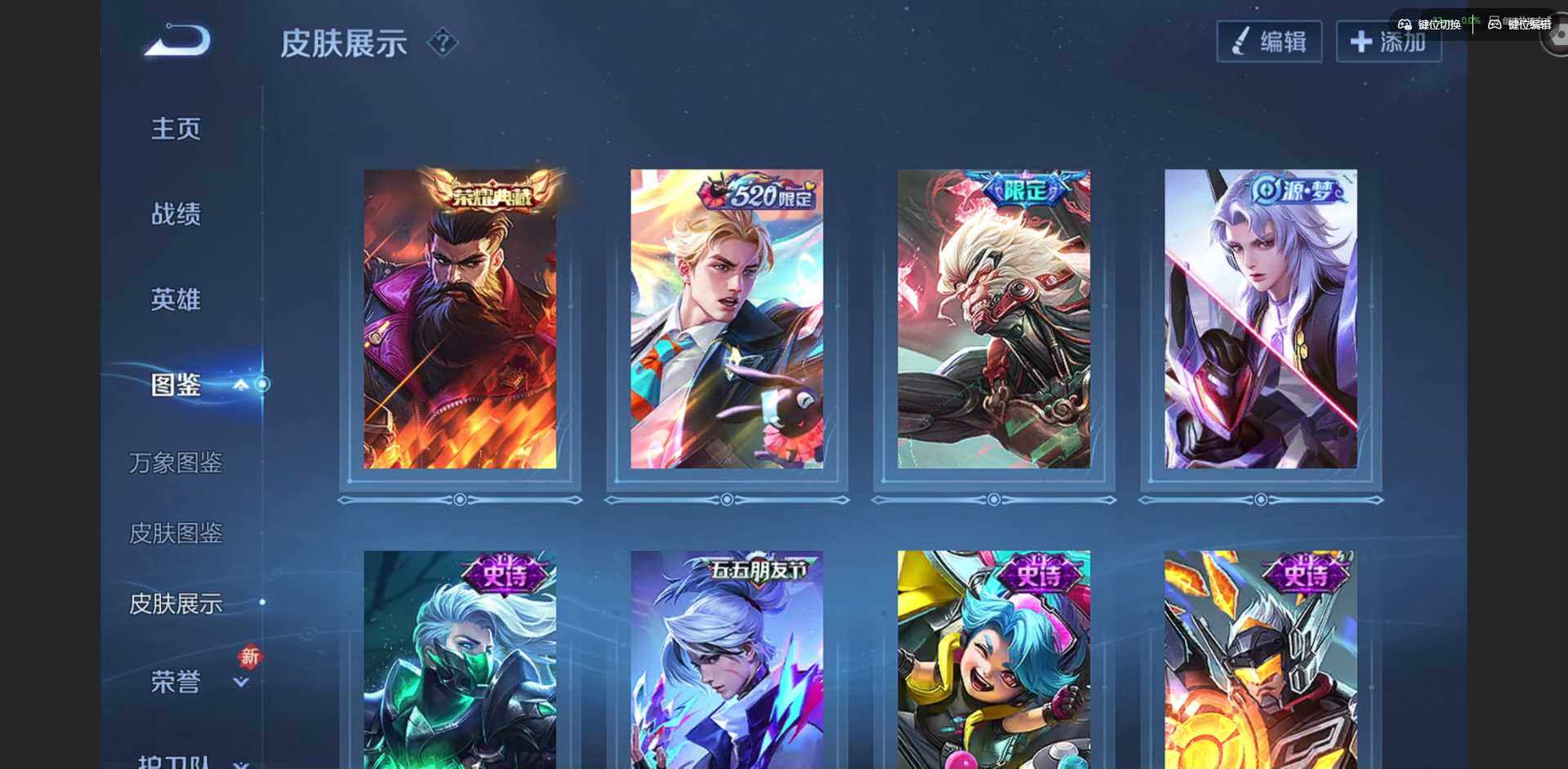 WZCMW4230147王者荣耀账号详情图5 WZCMW4230147王者荣耀账号详情图5