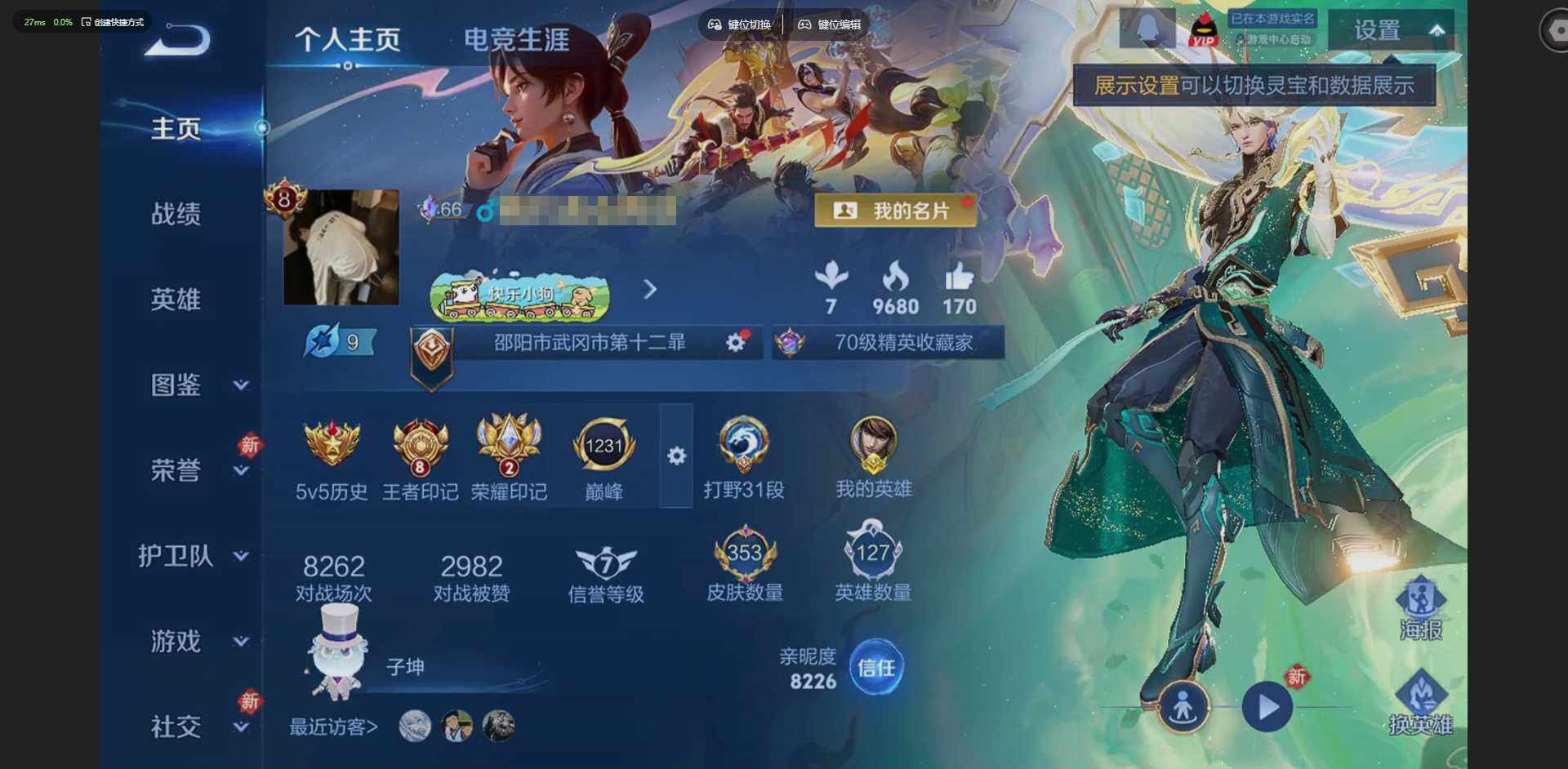 王者荣耀账号苹果QQ[]【金标赵云】【钱包无法注销，不影响游戏账号安全】贵族等级: V8 英雄数: 127 皮肤数: 3