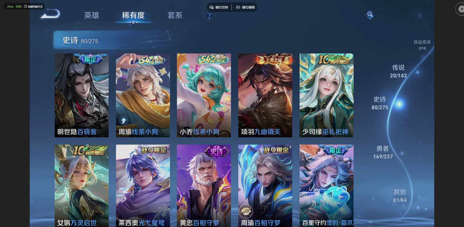 WZLX4229045王者荣耀账号详情图16 WZLX4229045王者荣耀账号详情图16