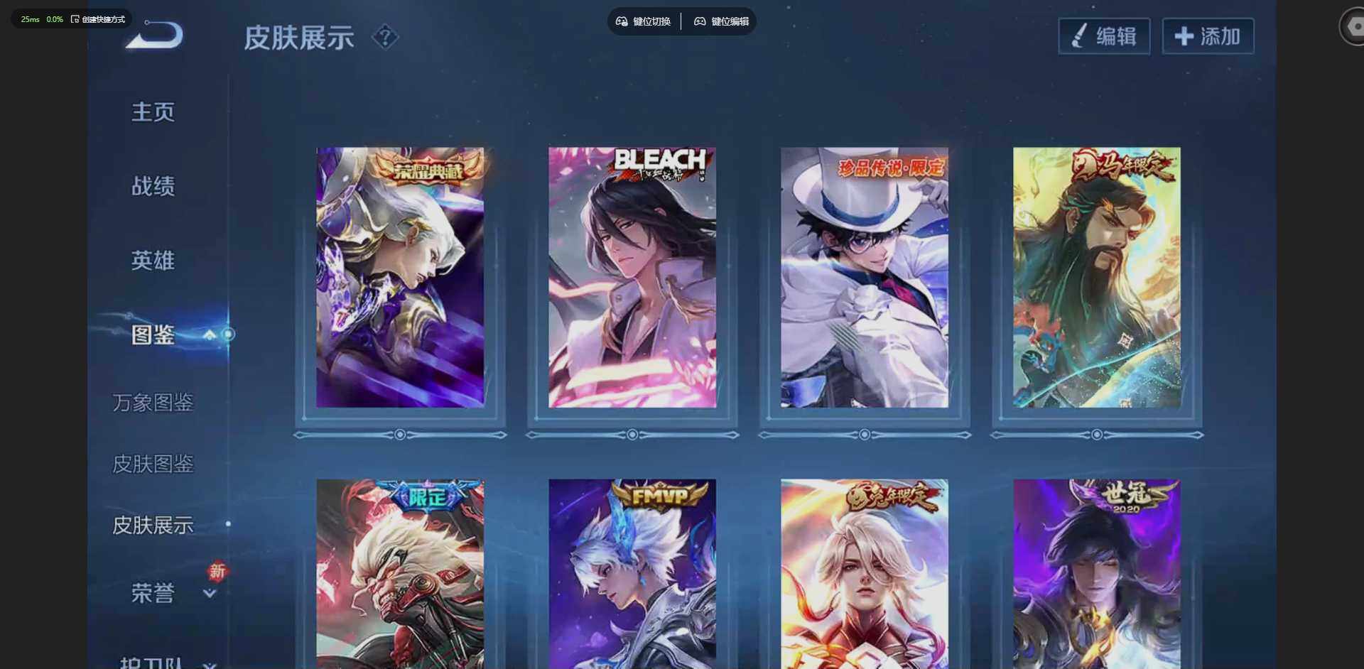 WZLX4229045王者荣耀账号详情图5 WZLX4229045王者荣耀账号详情图5