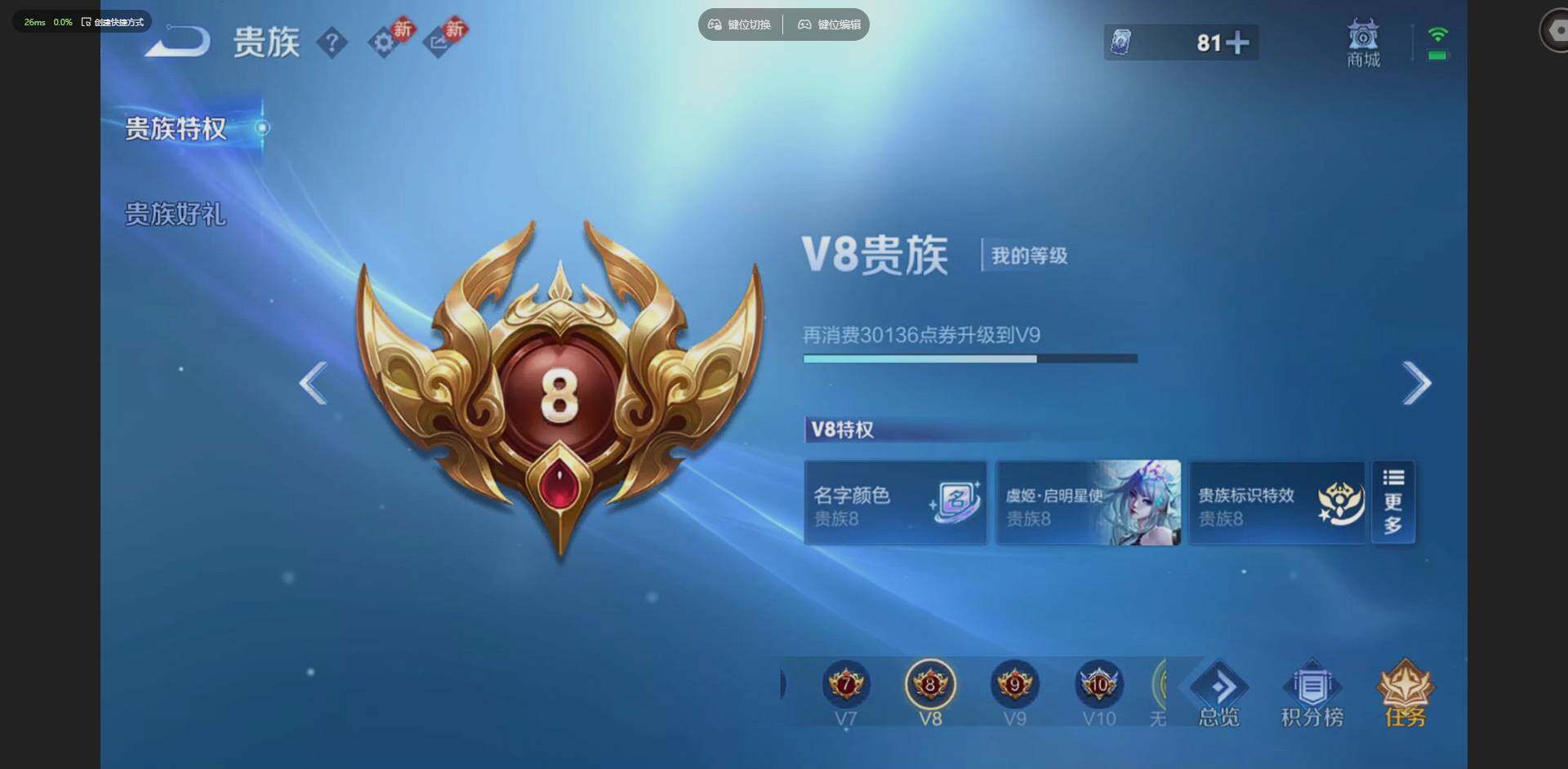 WZLX4229045王者荣耀账号详情图22 WZLX4229045王者荣耀账号详情图22