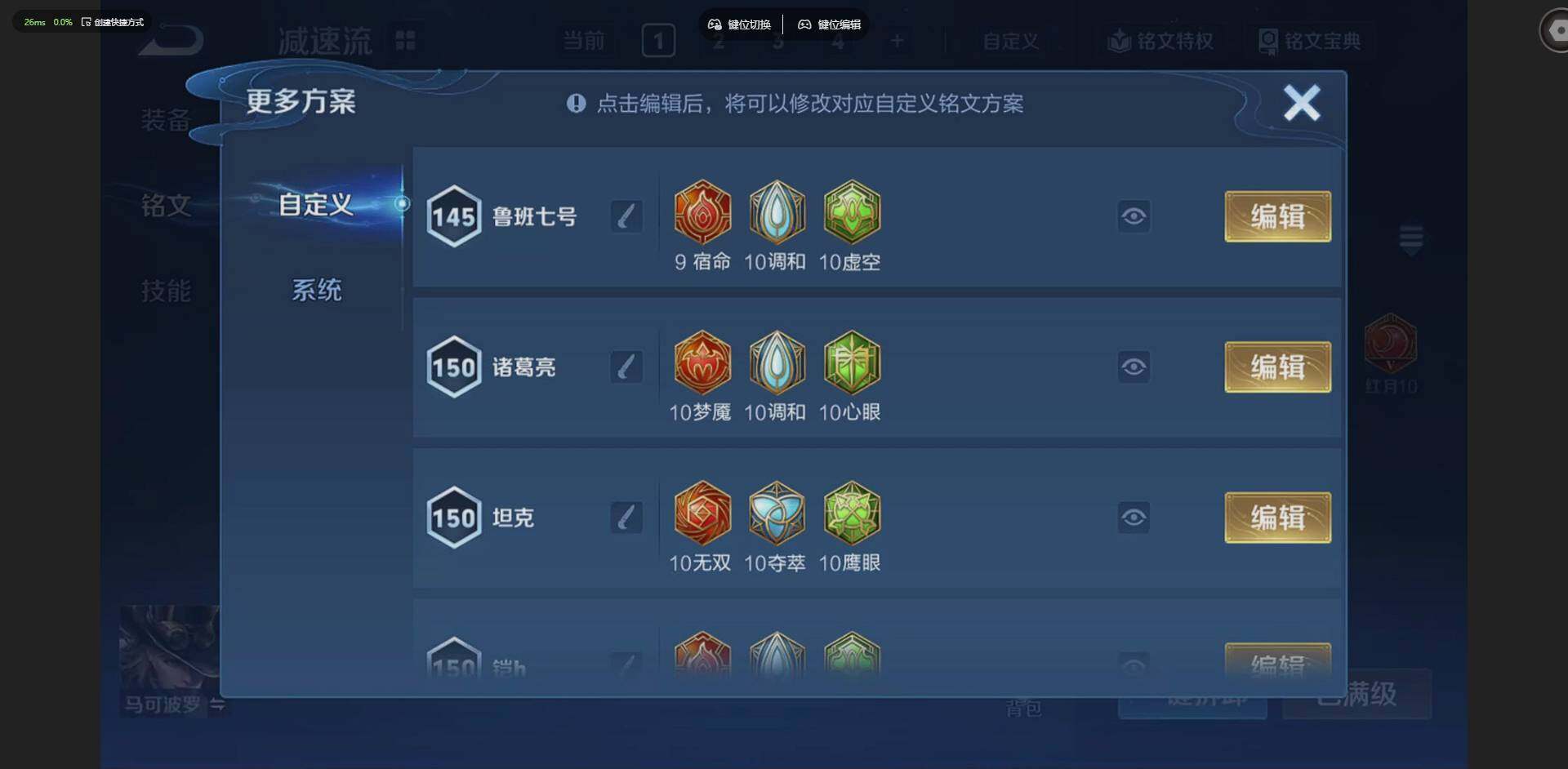 WZLX4229045王者荣耀账号详情图20 WZLX4229045王者荣耀账号详情图20