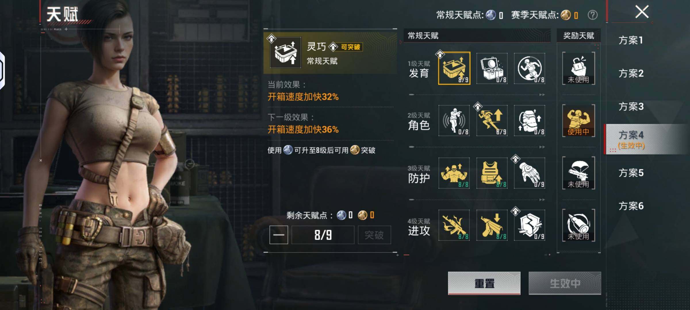 HPLX4134608和平精英账号详情图11