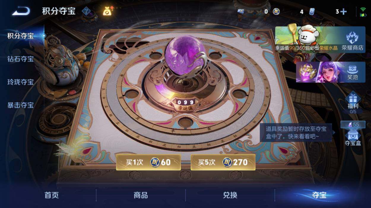 WZQM4223938王者荣耀账号详情图18 WZQM4223938王者荣耀账号详情图18