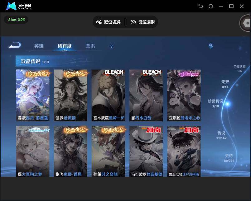 WZJZ4228935王者荣耀账号详情图7