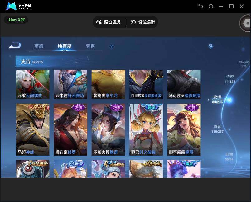 WZJZ4228935王者荣耀账号详情图13