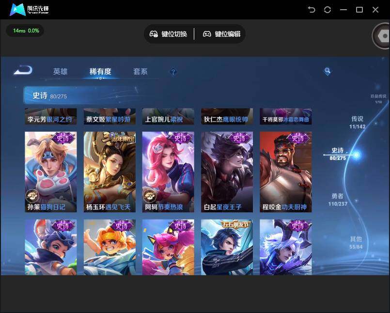 WZJZ4228935王者荣耀账号详情图14