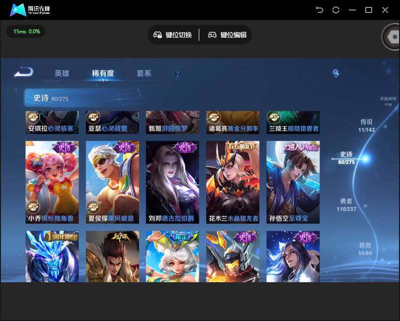 WZJZ4228935王者荣耀账号详情图16