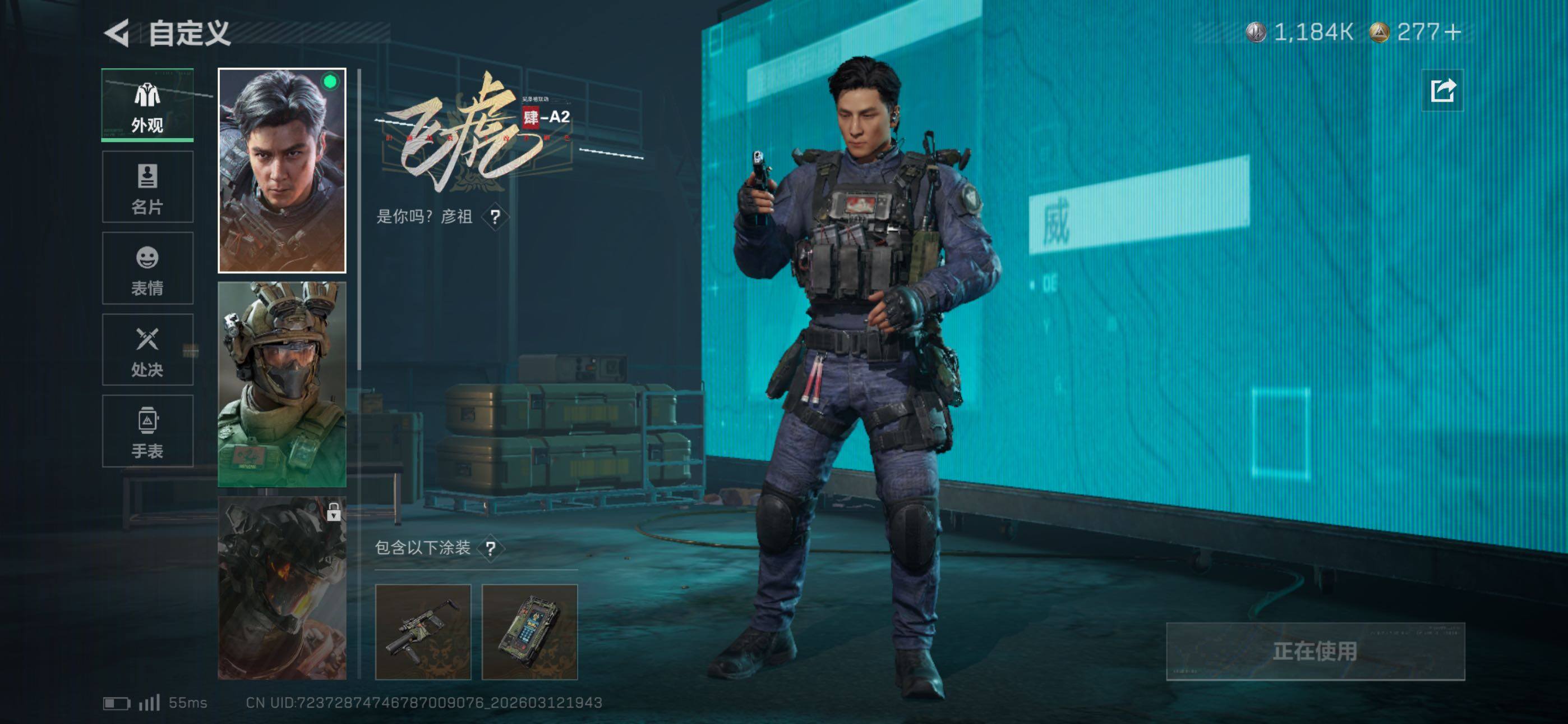 SJZCMW469717三角洲行动账号详情图9