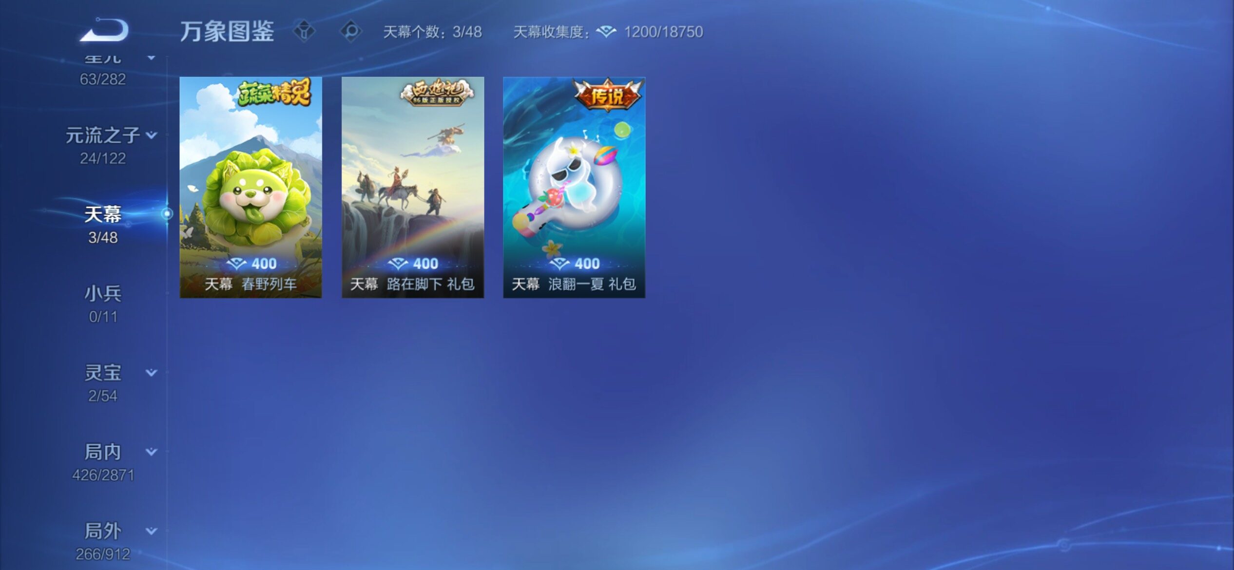 WZCMY4218037王者荣耀账号详情图26