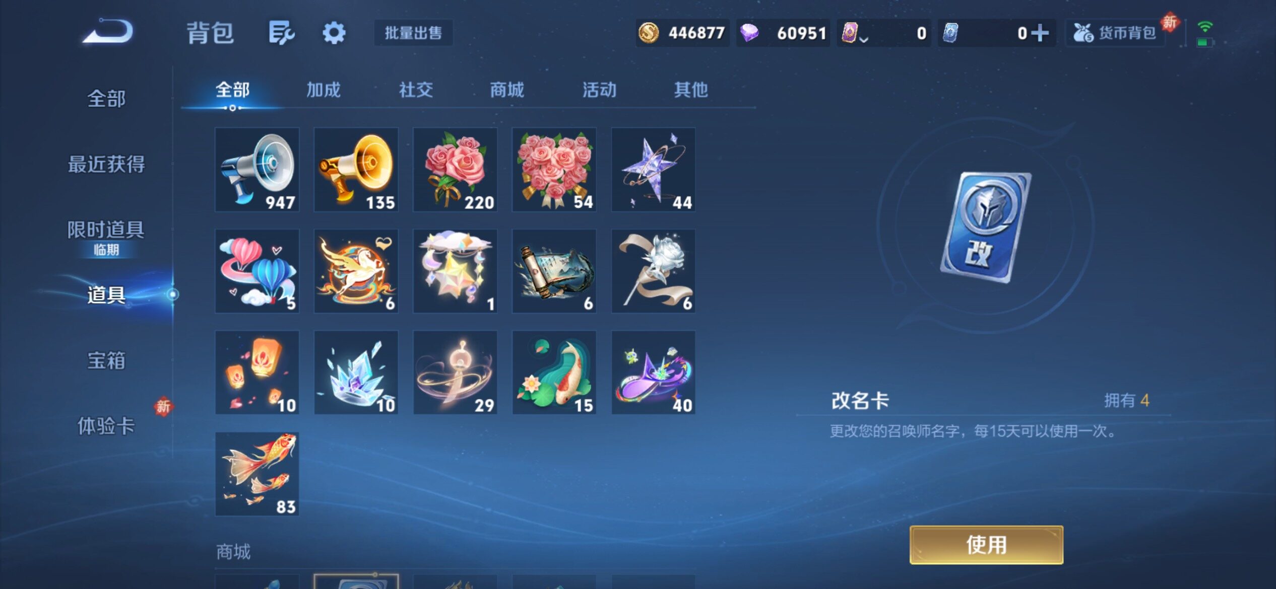 WZCMY4218037王者荣耀账号详情图29