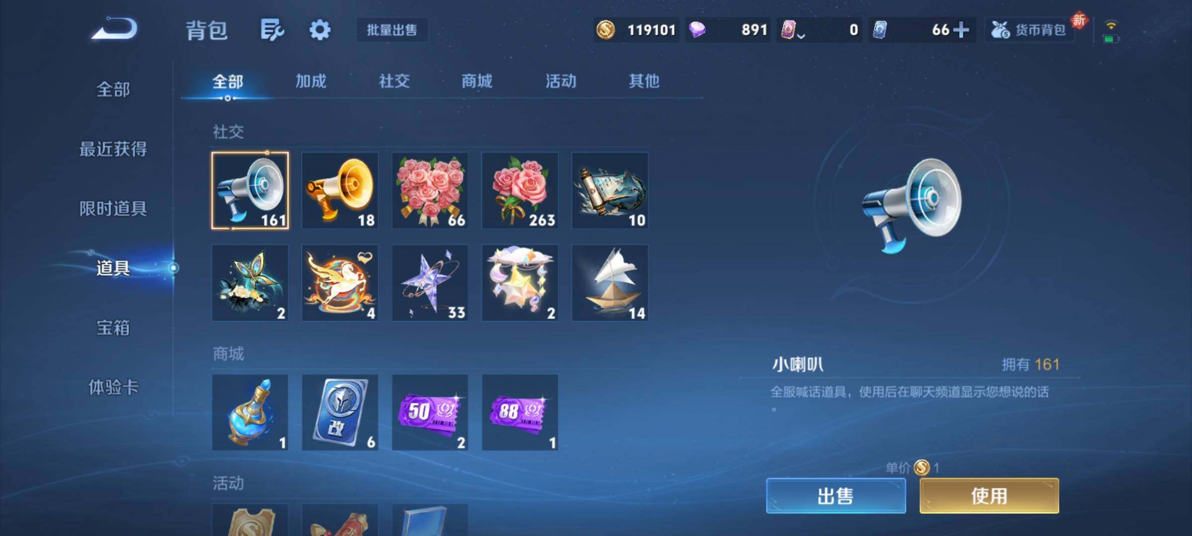 WZCMY4218199王者荣耀账号详情图18