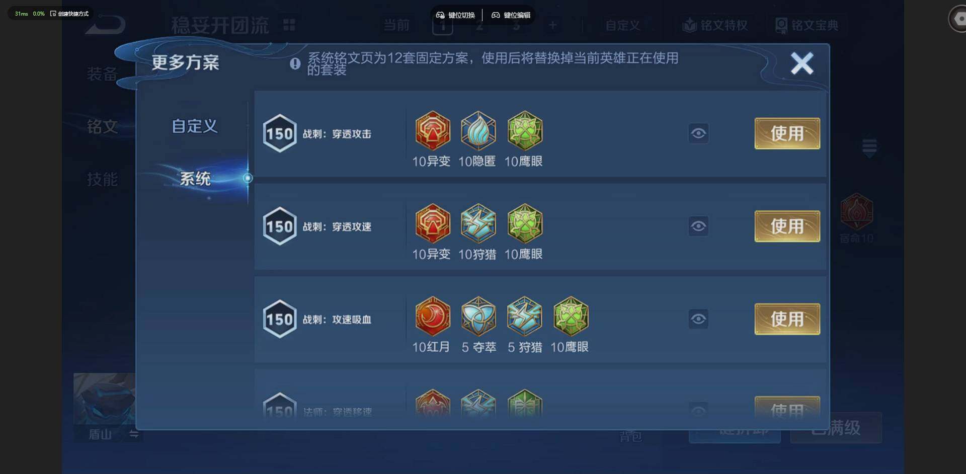 WZQM4220766王者荣耀账号详情图16 WZQM4220766王者荣耀账号详情图16