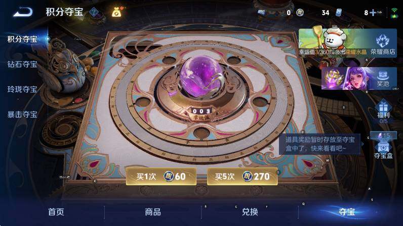 WZLX4225505王者荣耀账号详情图22