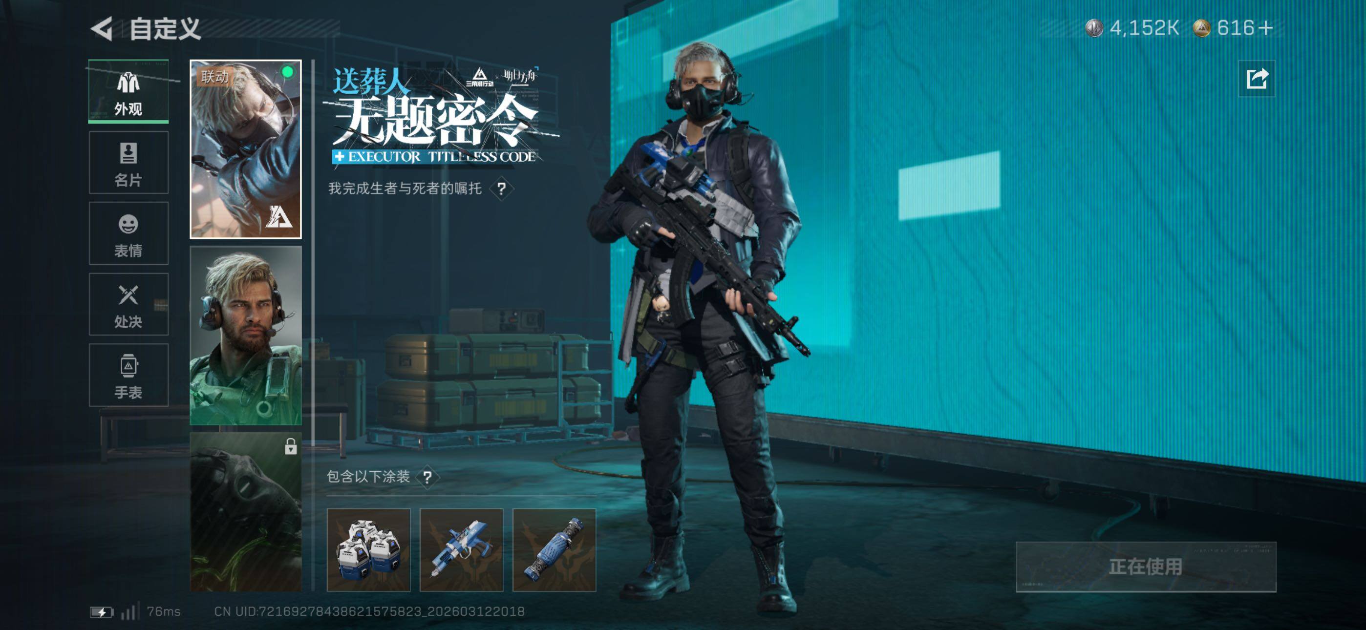 SJZCMW469739三角洲行动账号详情图18