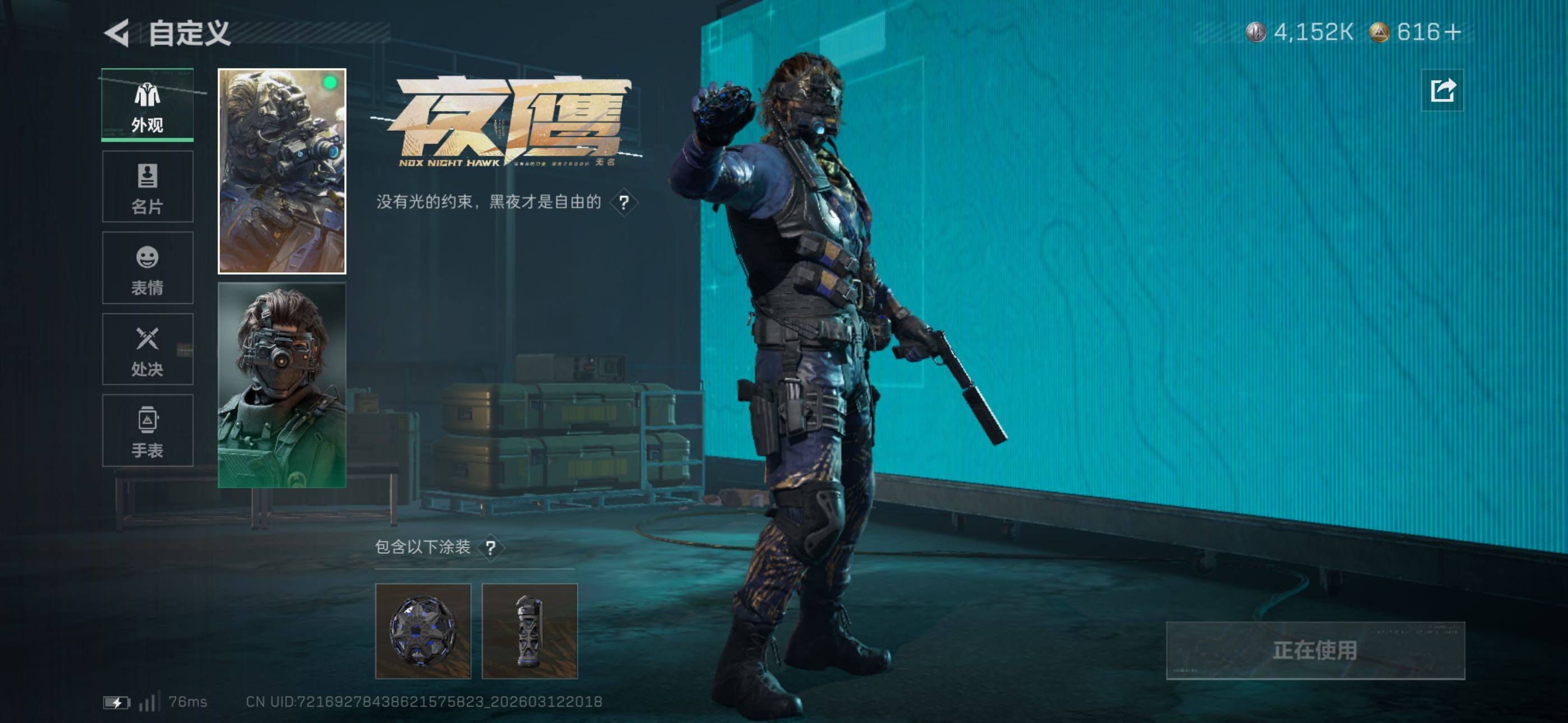 SJZCMW469739三角洲行动账号详情图21