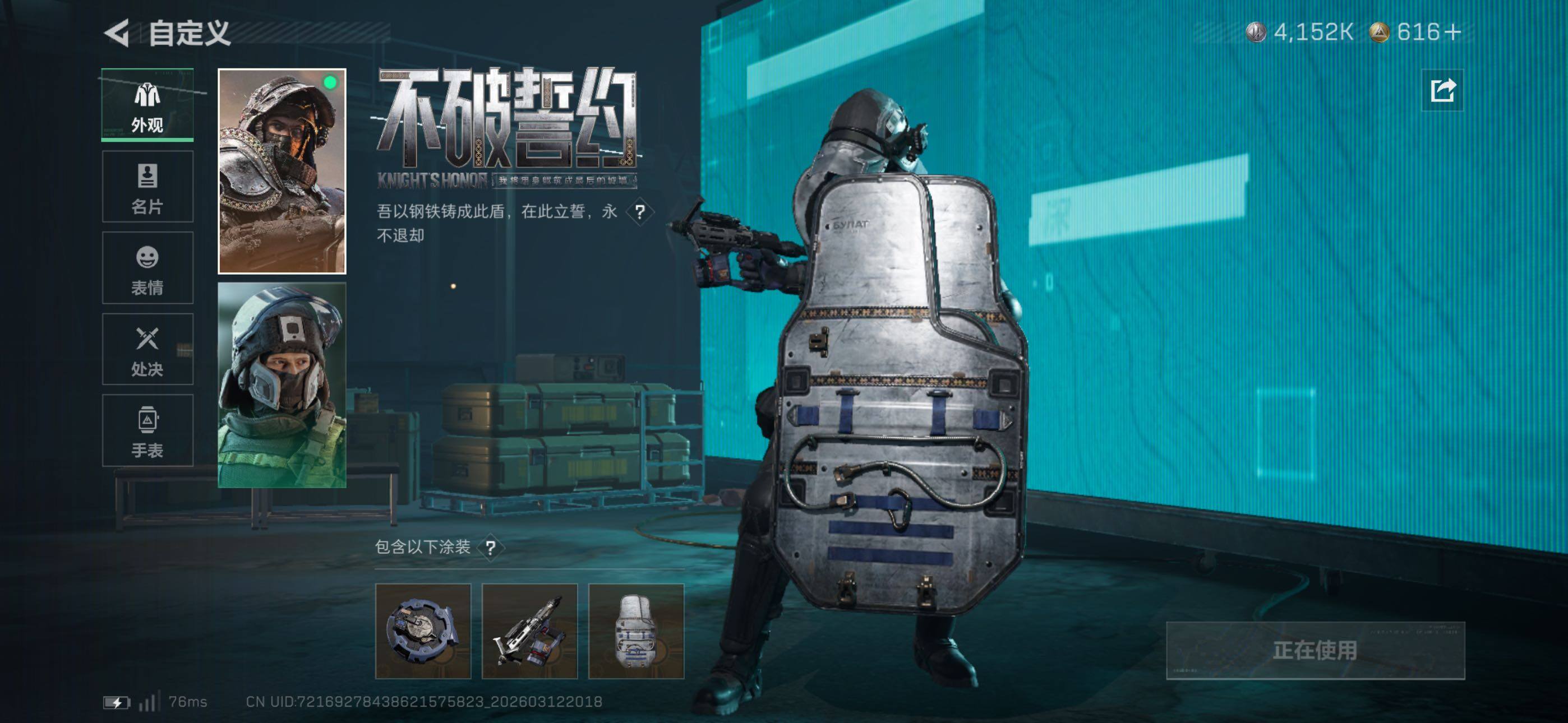 SJZCMW469739三角洲行动账号详情图20