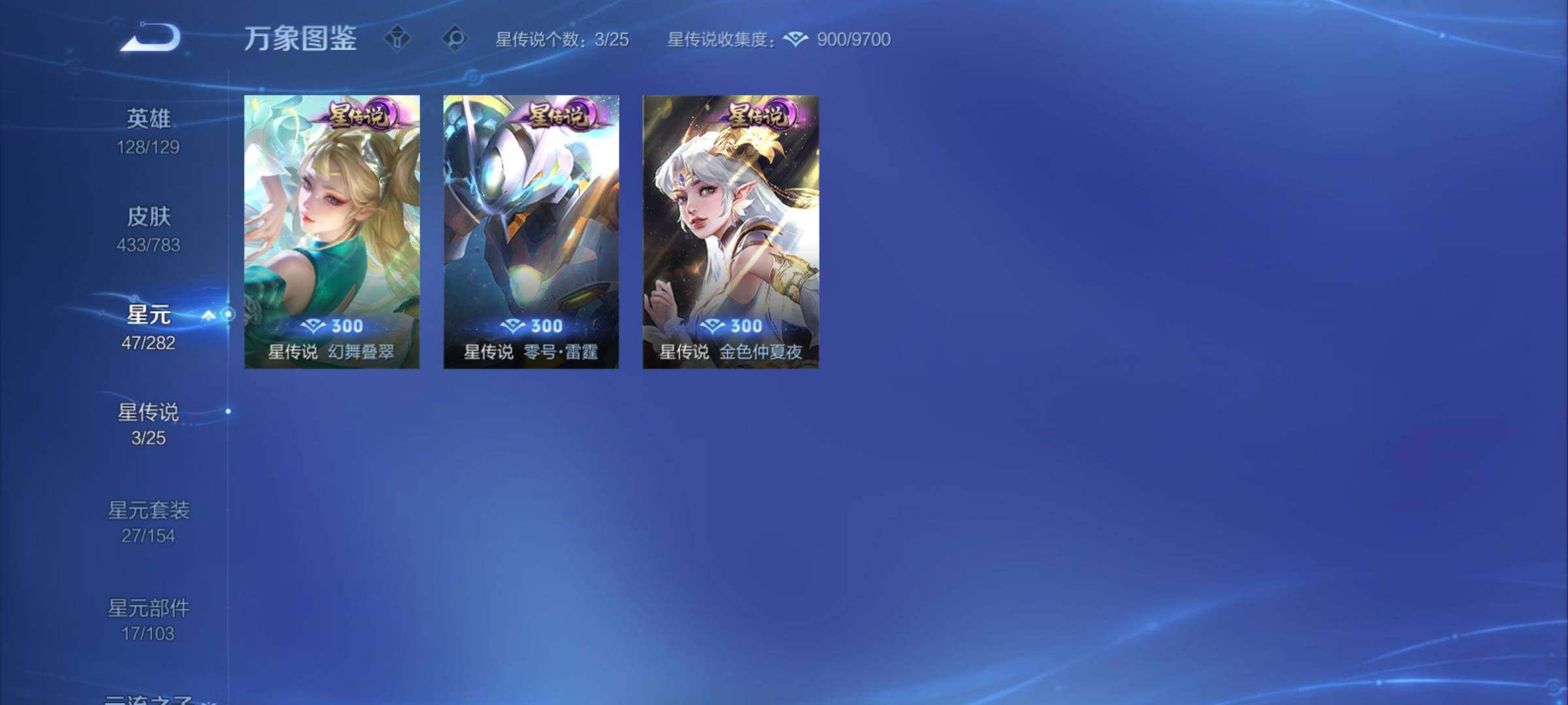 WZCMY4218218王者荣耀账号详情图20