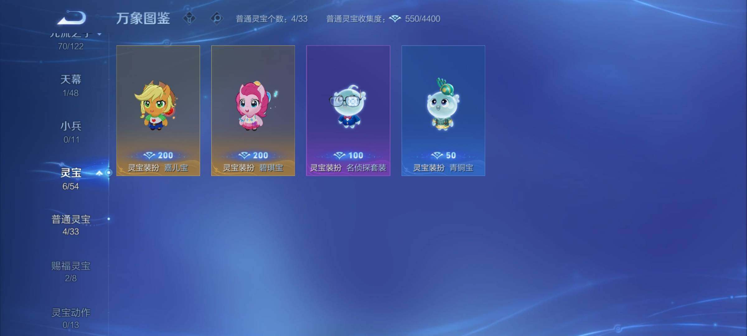 WZCMY4218218王者荣耀账号详情图23