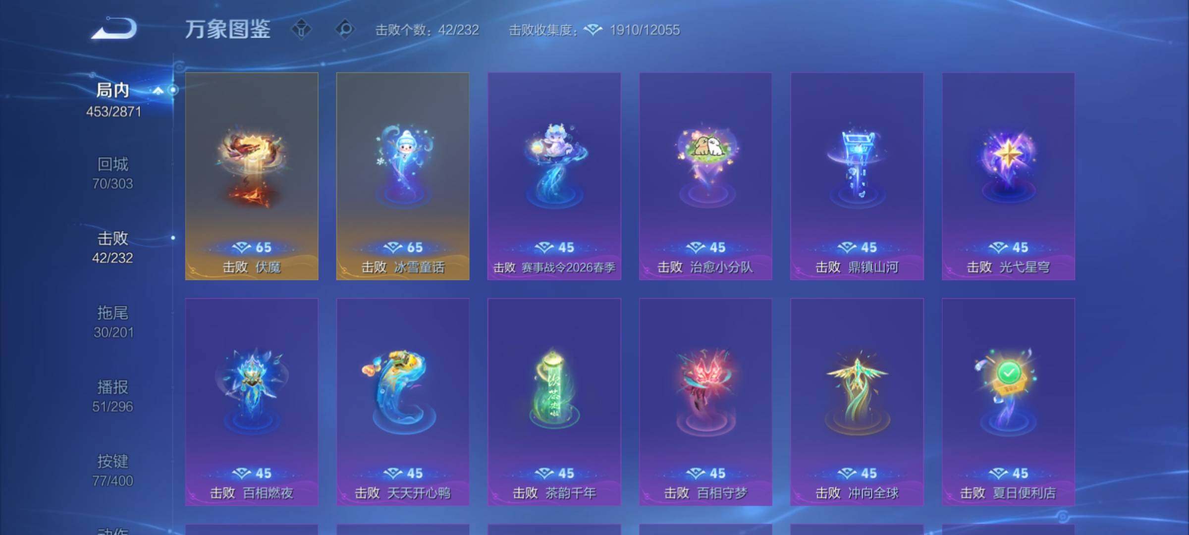 WZCMY4218218王者荣耀账号详情图25