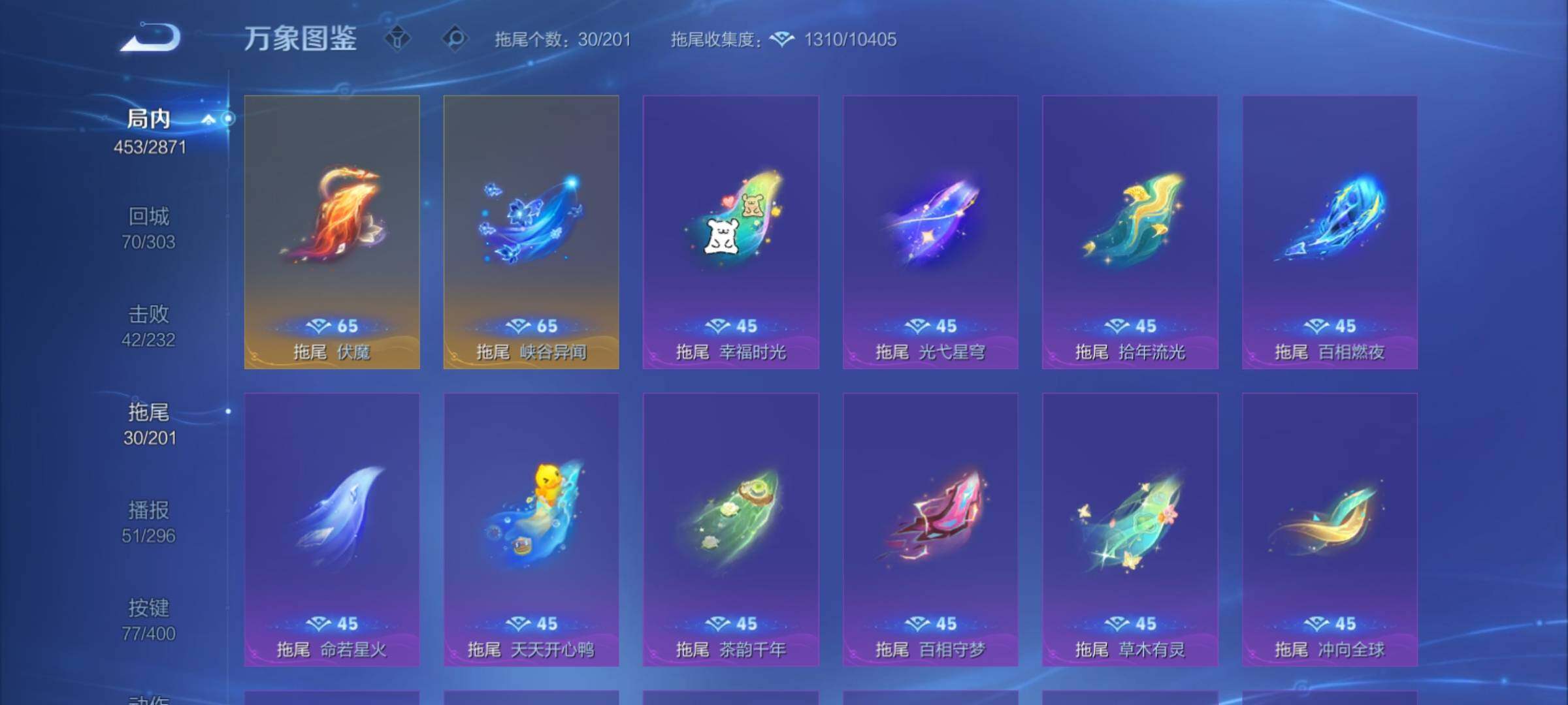 WZCMY4218218王者荣耀账号详情图26