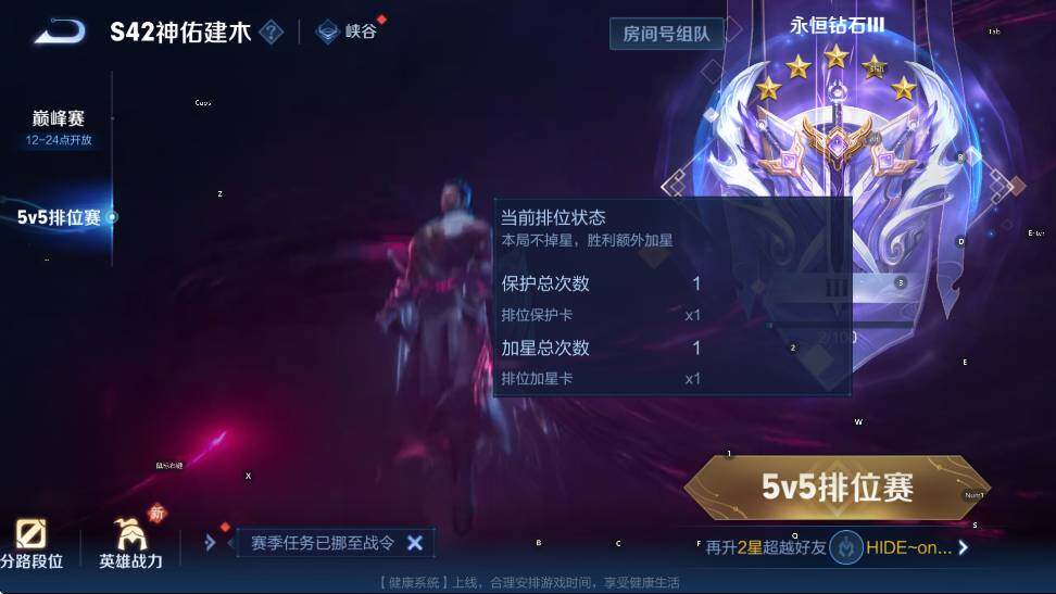 WZLX4225511王者荣耀账号详情图7