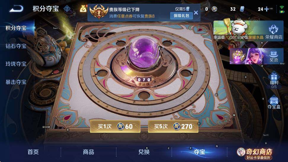 WZLX4225511王者荣耀账号详情图16