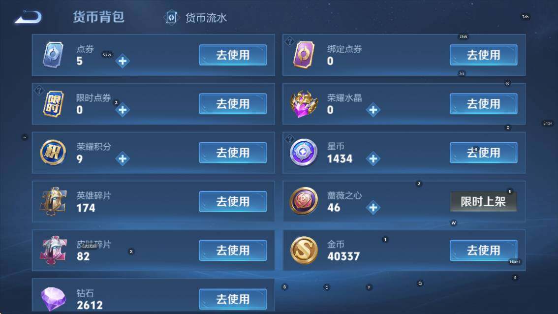 WZLX4225513王者荣耀账号详情图17