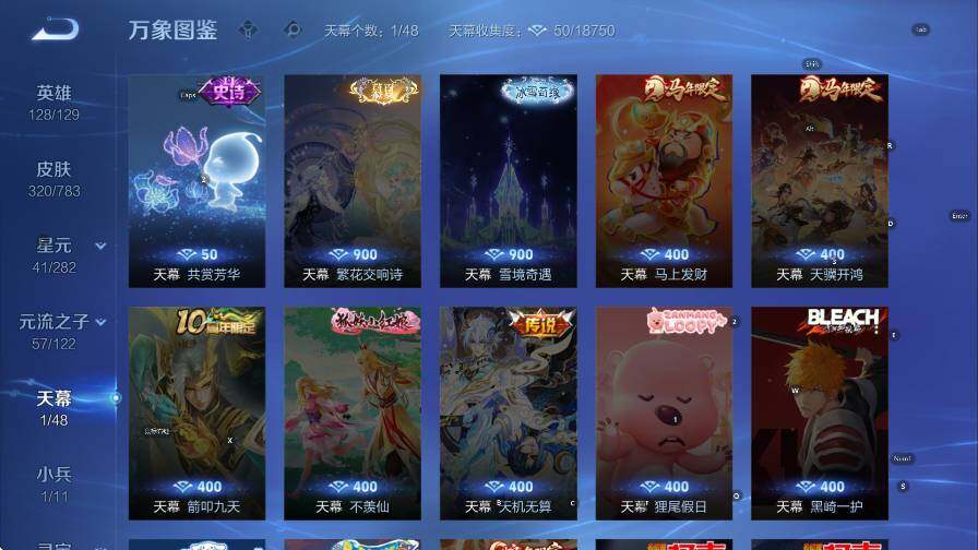 WZLX4225516王者荣耀账号详情图14 WZLX4225516王者荣耀账号详情图14