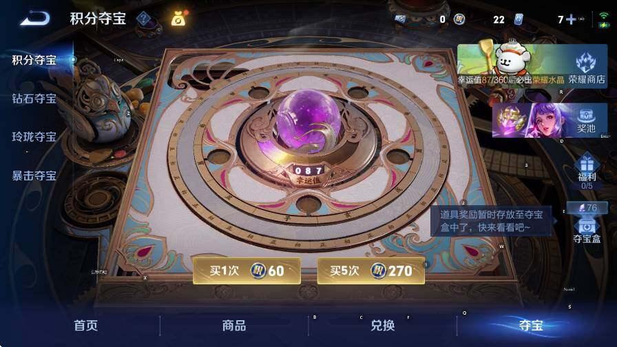 WZLX4225516王者荣耀账号详情图18 WZLX4225516王者荣耀账号详情图18