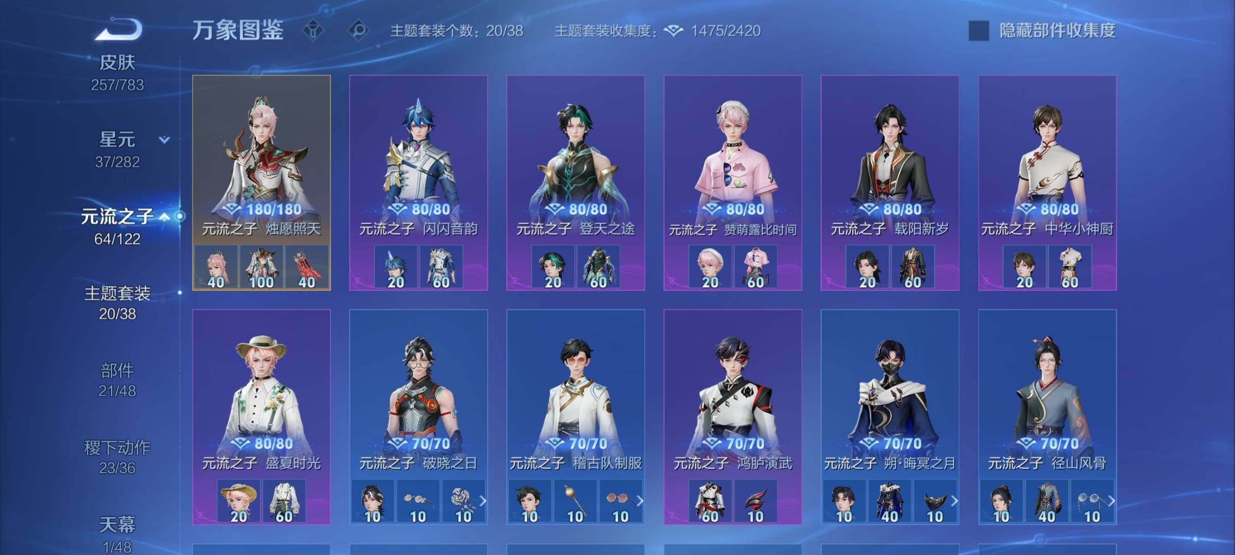 WZCMW4228535王者荣耀账号详情图12