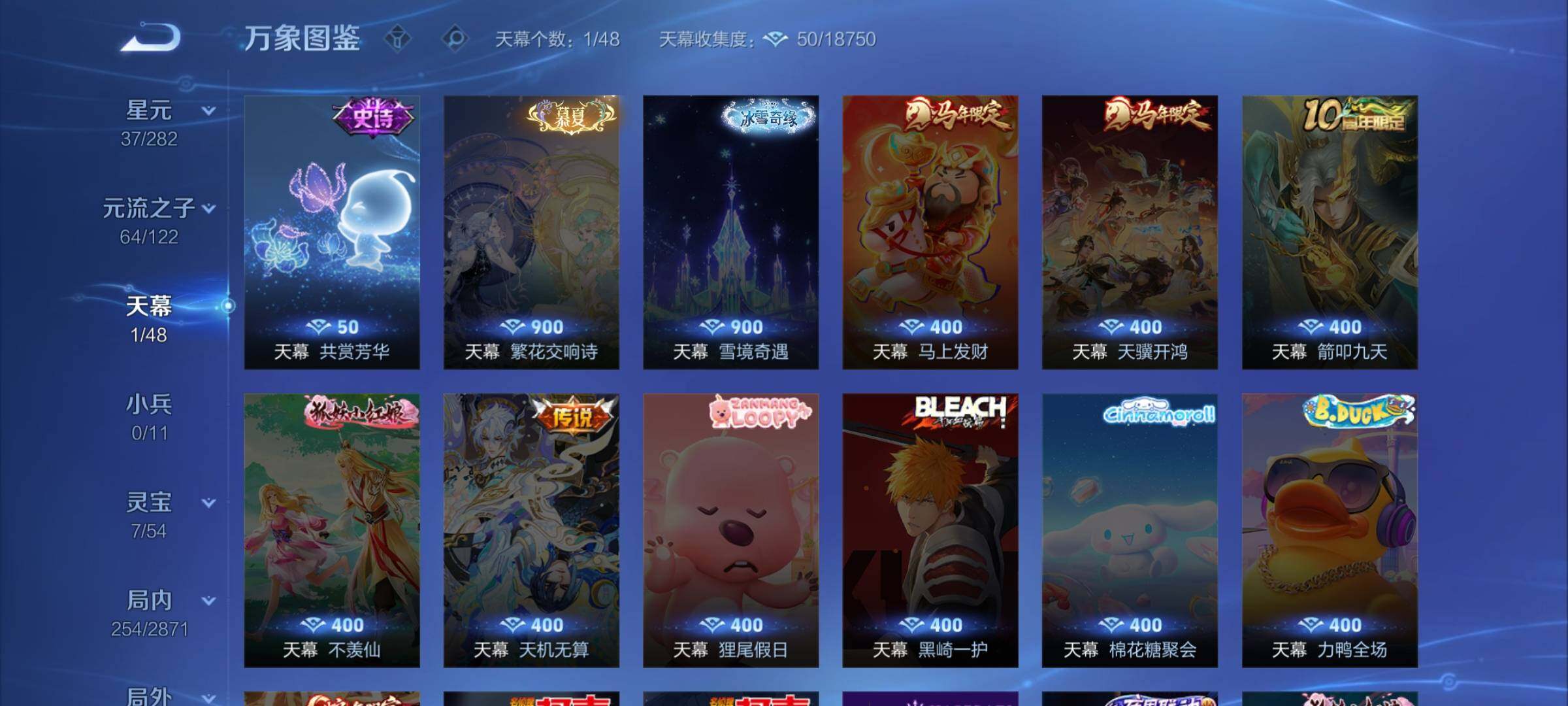 WZCMW4228535王者荣耀账号详情图13