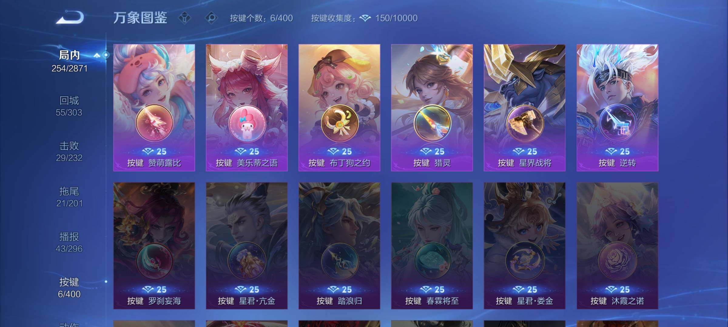 WZCMW4228535王者荣耀账号详情图14