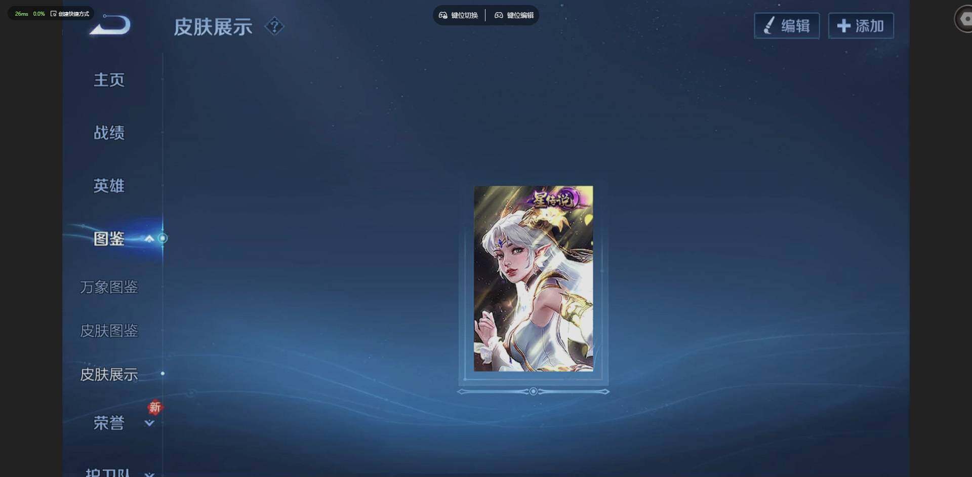 WZQM4220791王者荣耀账号详情图8