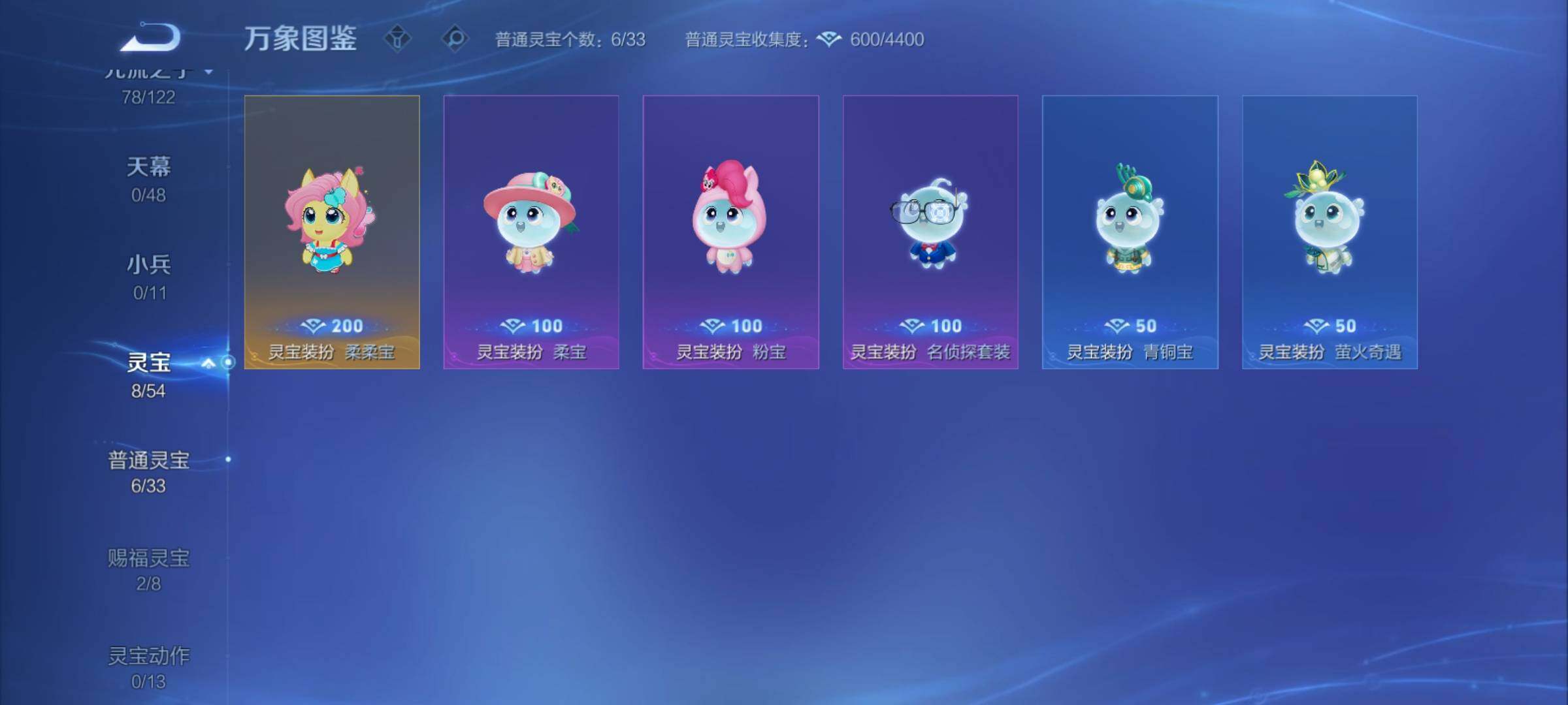 WZCMY4218289王者荣耀账号详情图18