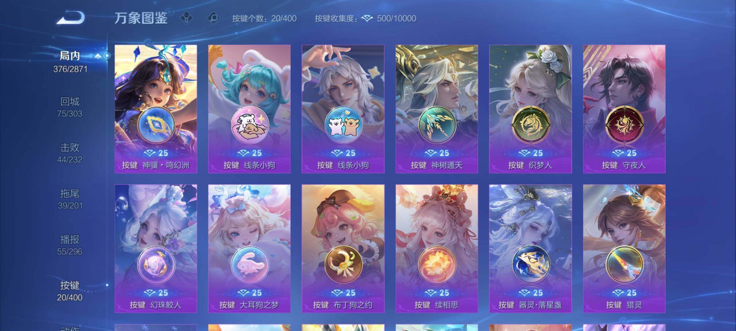 WZCMY4218289王者荣耀账号详情图16